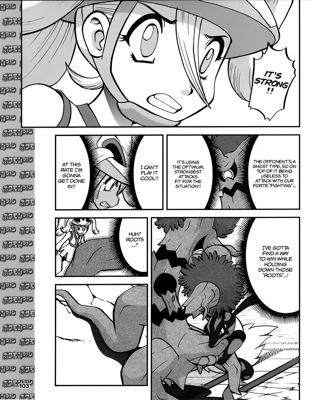 Pocket Monsters SPECIAL XY Chapter 39.4 page 6 - Chapter 39.4: Side Story Chapter 4
