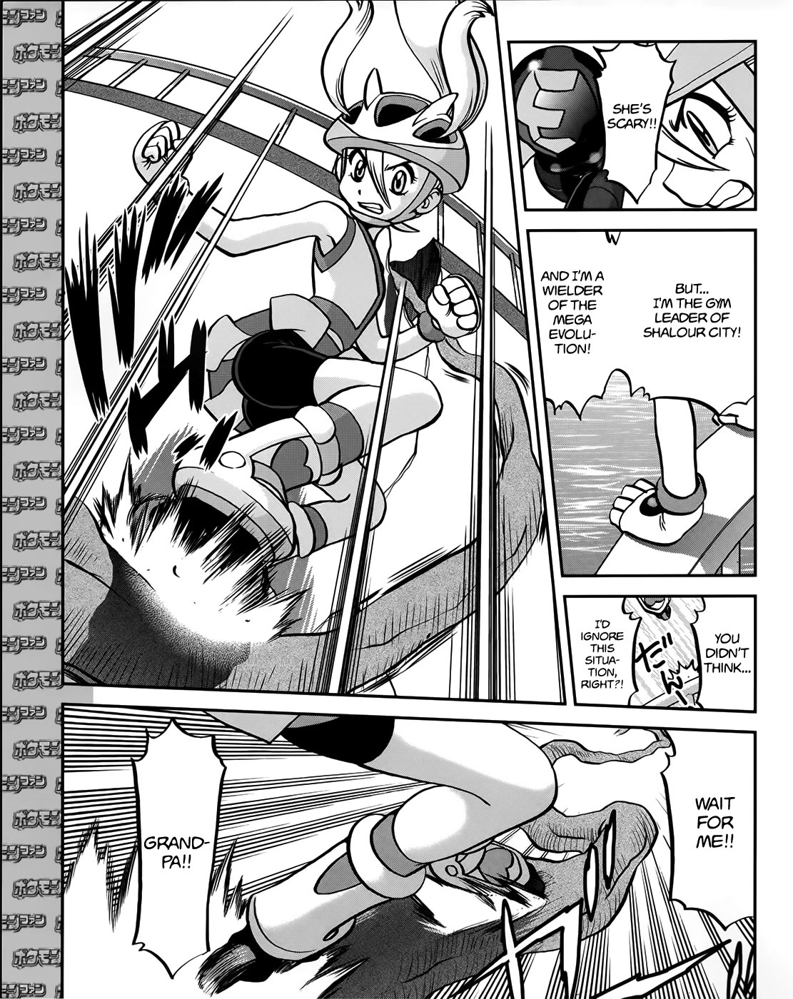 Pocket Monsters SPECIAL XY Chapter 39.4 page 8 - Chapter 39.4: Side Story Chapter 4