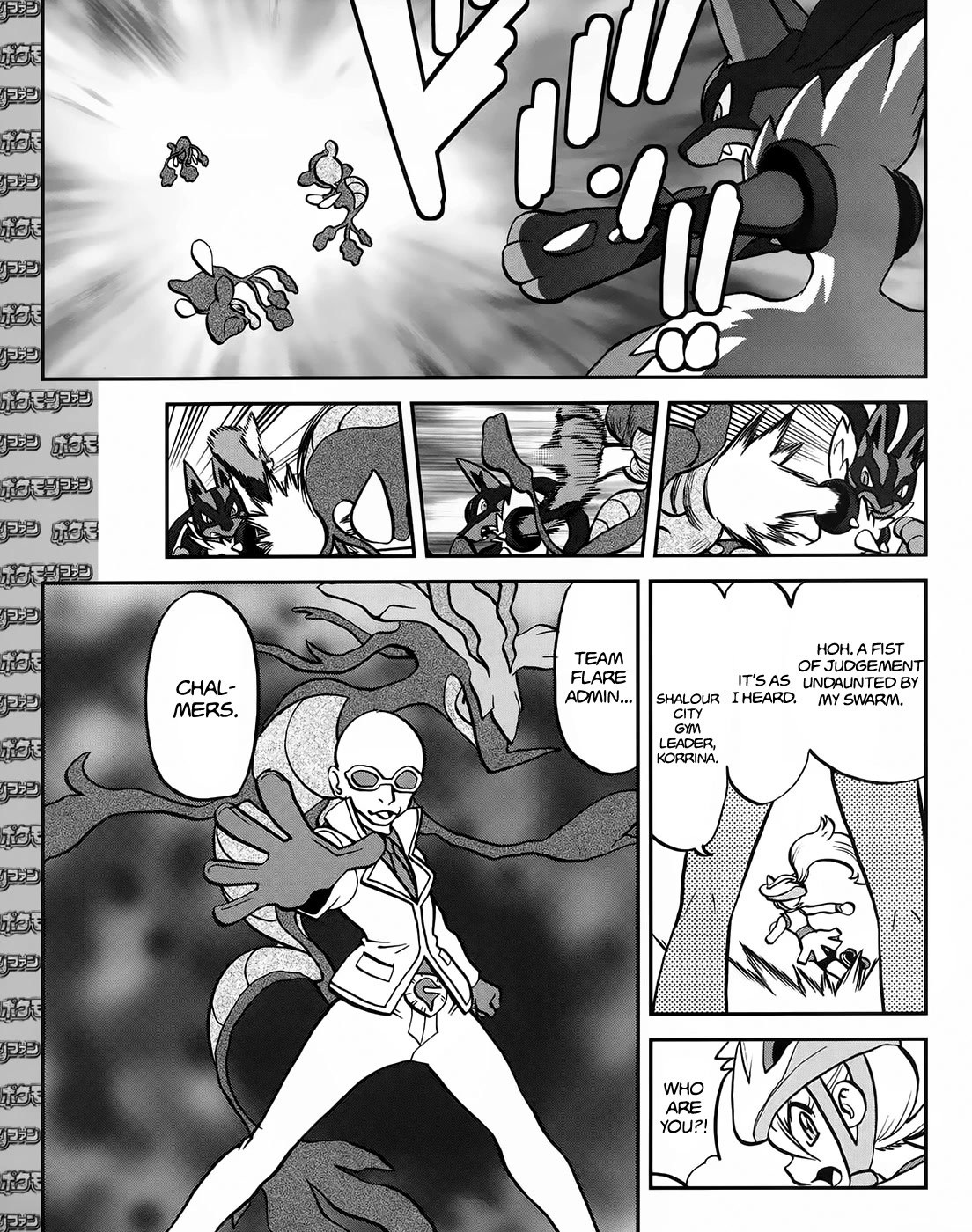 Pocket Monsters SPECIAL XY Chapter 39.5 page 15 - Chapter 39.5: Side Story Chapter 5