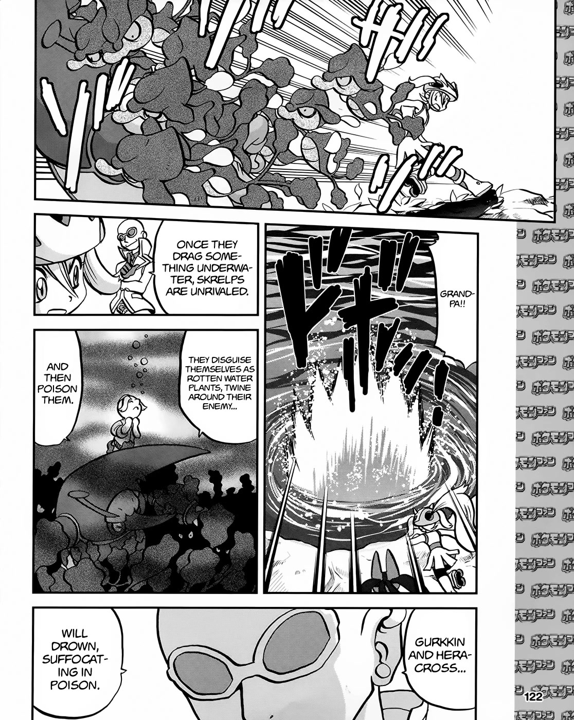 Pocket Monsters SPECIAL XY Chapter 39.5 page 16 - Chapter 39.5: Side Story Chapter 5