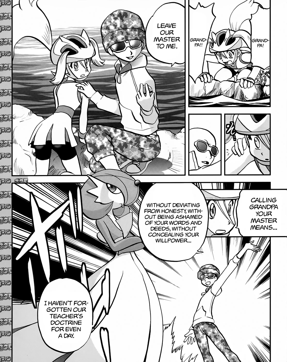 Pocket Monsters SPECIAL XY Chapter 39.5 page 17 - Chapter 39.5: Side Story Chapter 5
