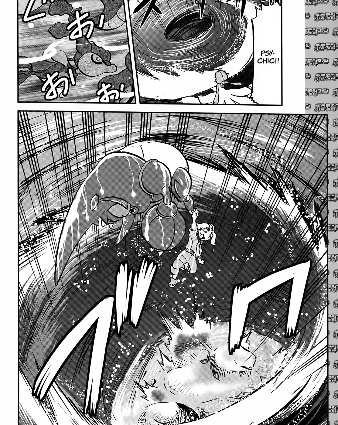 Pocket Monsters SPECIAL XY Chapter 39.5 page 18 - Chapter 39.5: Side Story Chapter 5