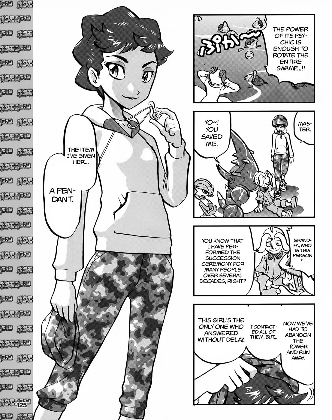 Pocket Monsters SPECIAL XY Chapter 39.5 page 19 - Chapter 39.5: Side Story Chapter 5