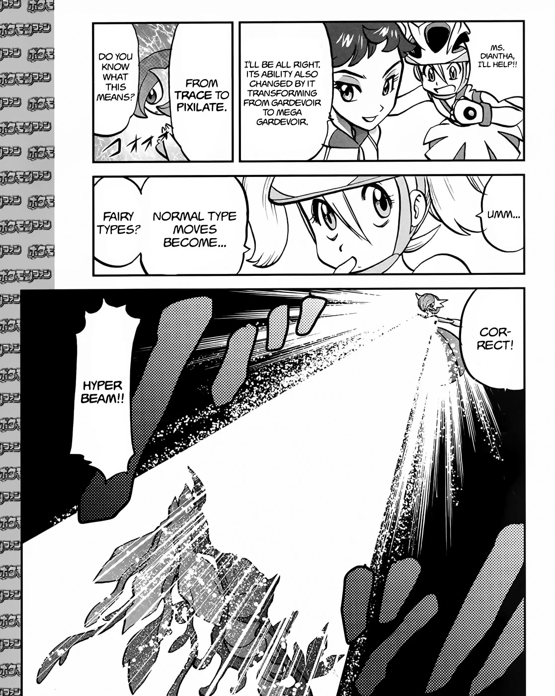 Pocket Monsters SPECIAL XY Chapter 39.5 page 22 - Chapter 39.5: Side Story Chapter 5