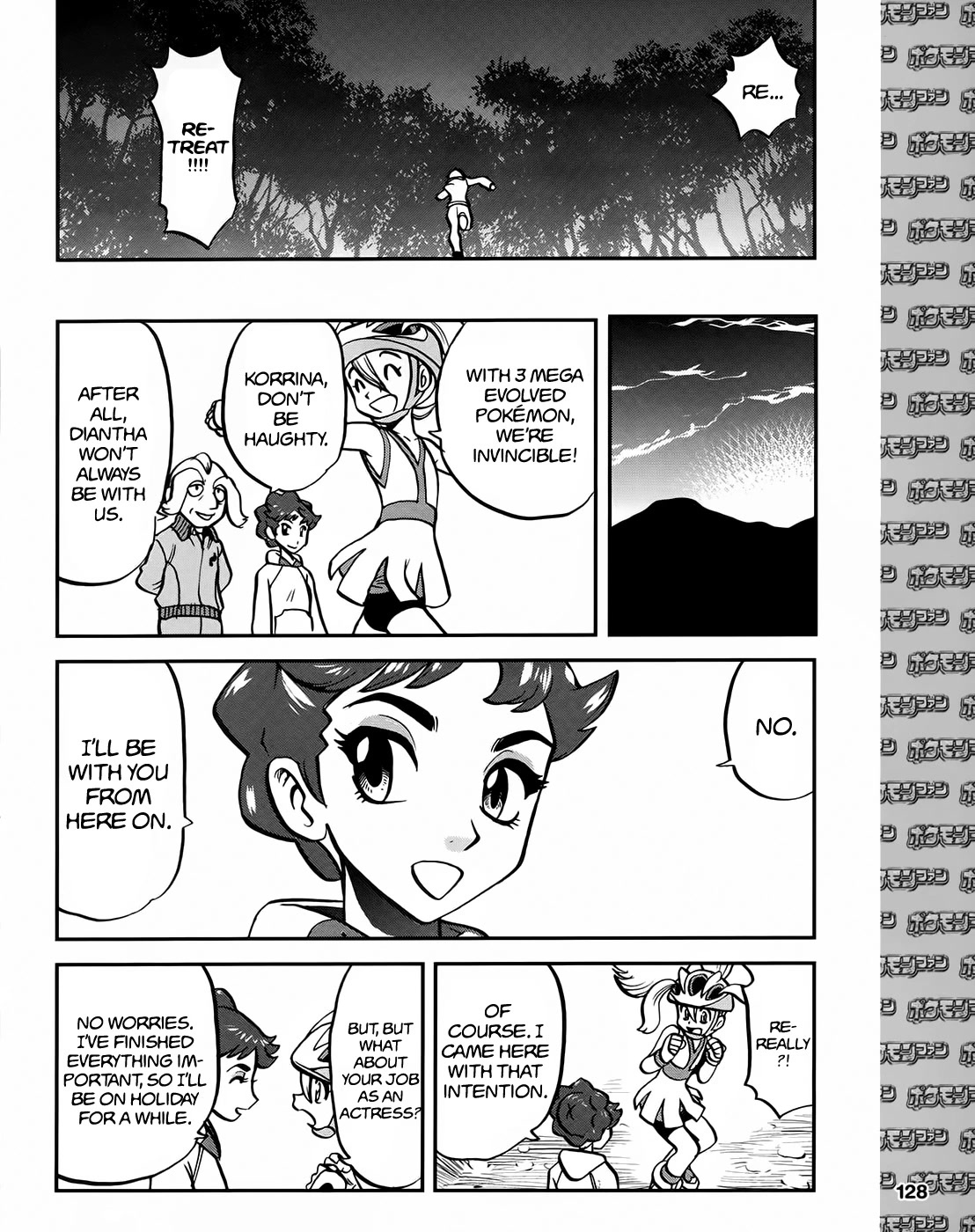 Pocket Monsters SPECIAL XY Chapter 39.5 page 23 - Chapter 39.5: Side Story Chapter 5