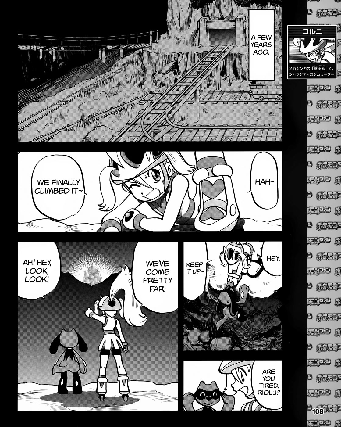 Pocket Monsters SPECIAL XY Chapter 39.5 page 3 - Chapter 39.5: Side Story Chapter 5