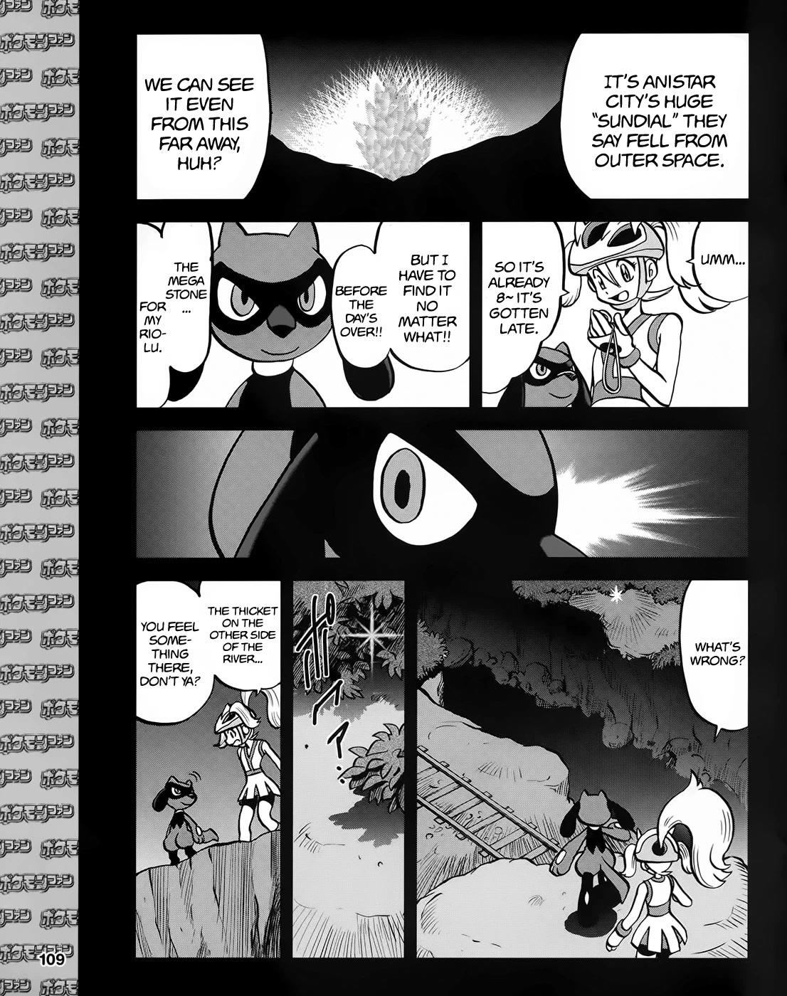 Pocket Monsters SPECIAL XY Chapter 39.5 page 4 - Chapter 39.5: Side Story Chapter 5