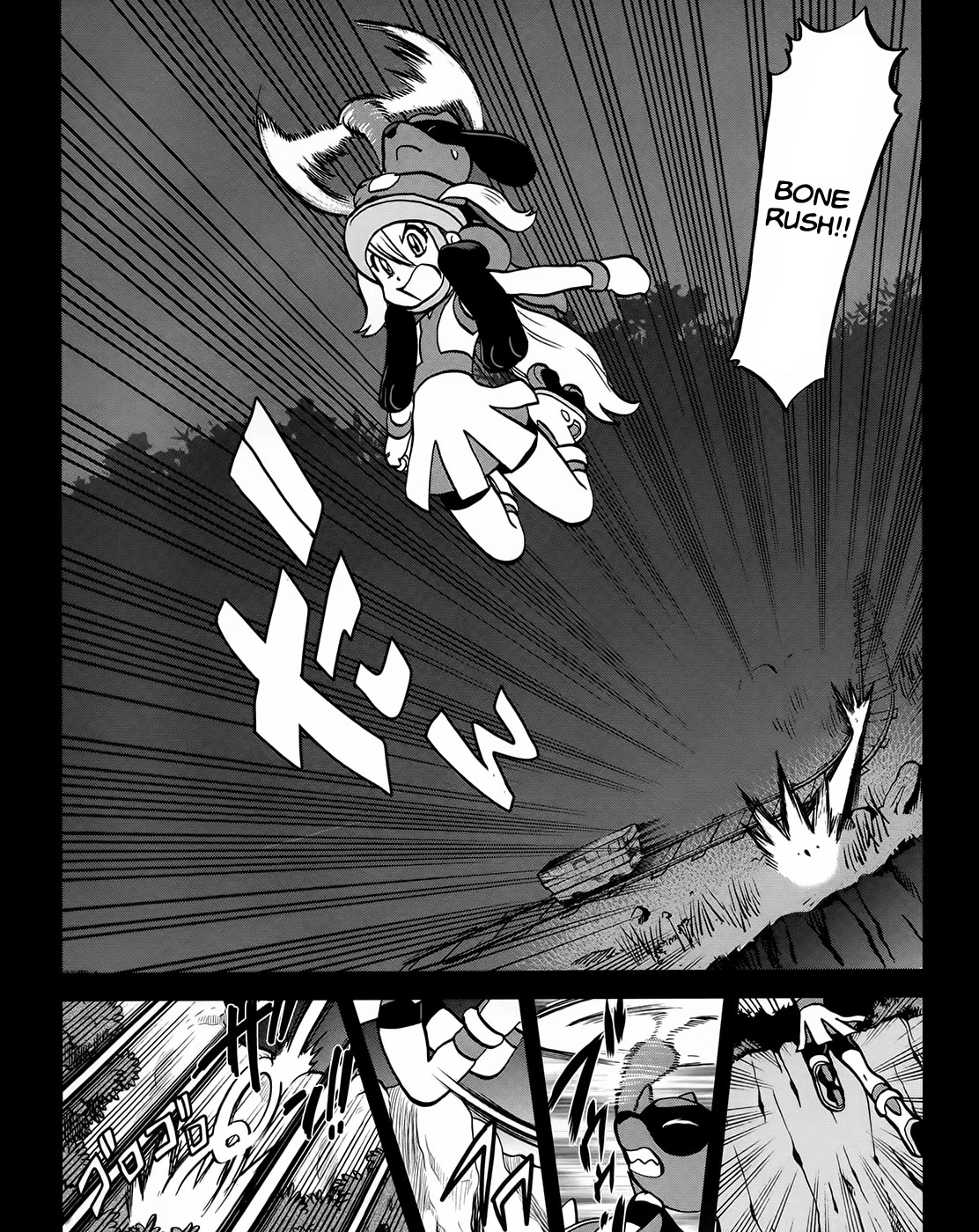 Pocket Monsters SPECIAL XY Chapter 39.5 page 6 - Chapter 39.5: Side Story Chapter 5