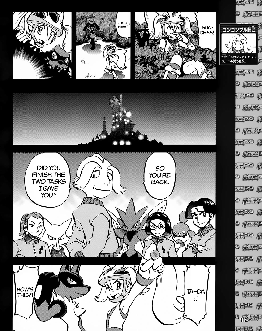 Pocket Monsters SPECIAL XY Chapter 39.5 page 7 - Chapter 39.5: Side Story Chapter 5