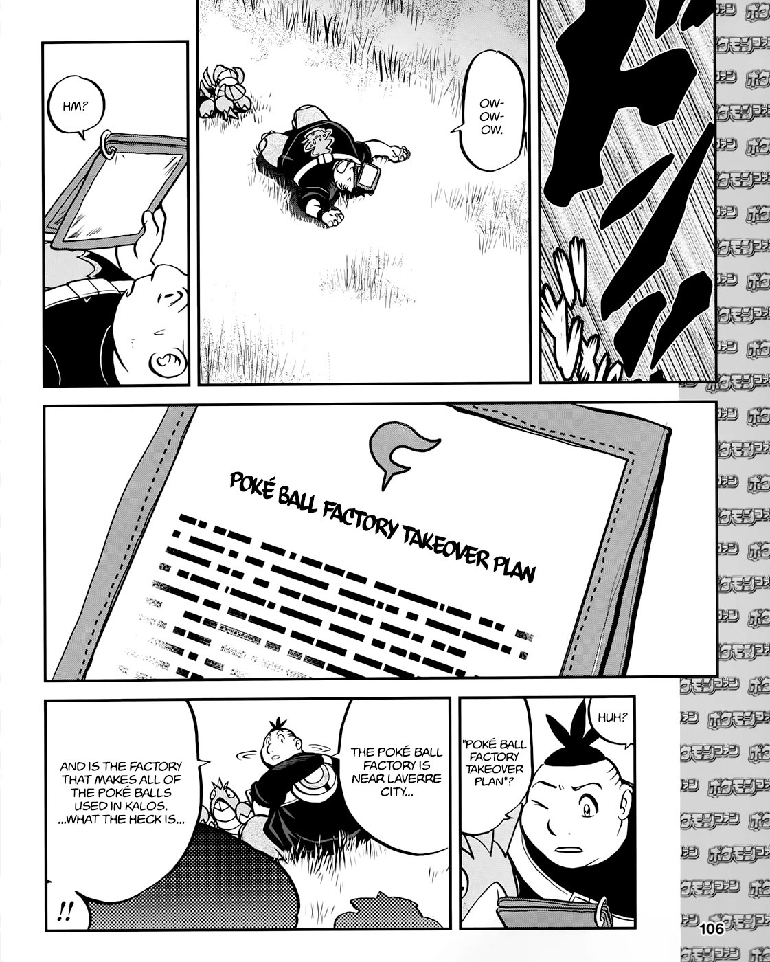 Pocket Monsters SPECIAL XY Chapter 39.6 page 12 - Chapter 39.6: Side Story Chapter 6