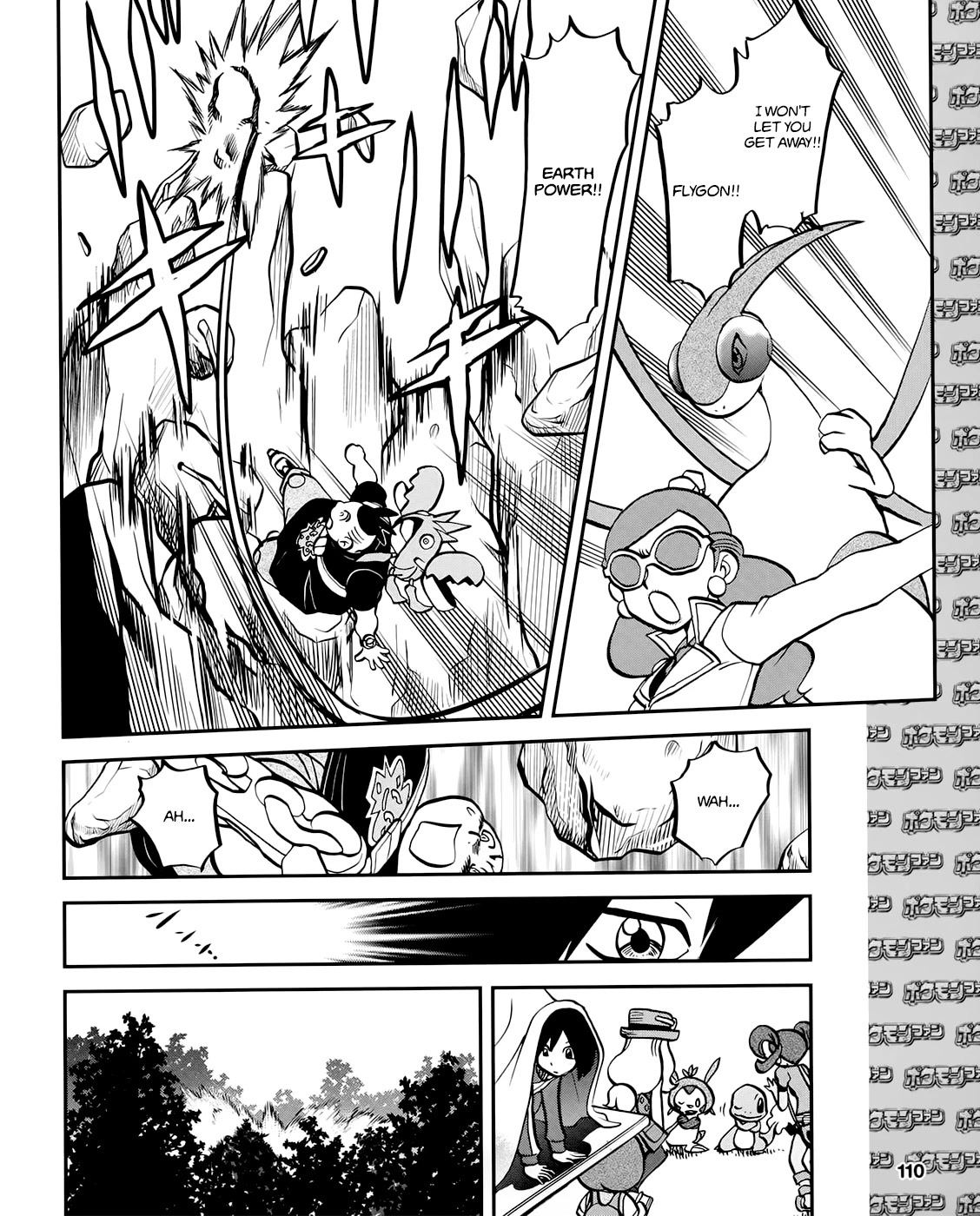 Pocket Monsters SPECIAL XY Chapter 39.6 page 16 - Chapter 39.6: Side Story Chapter 6