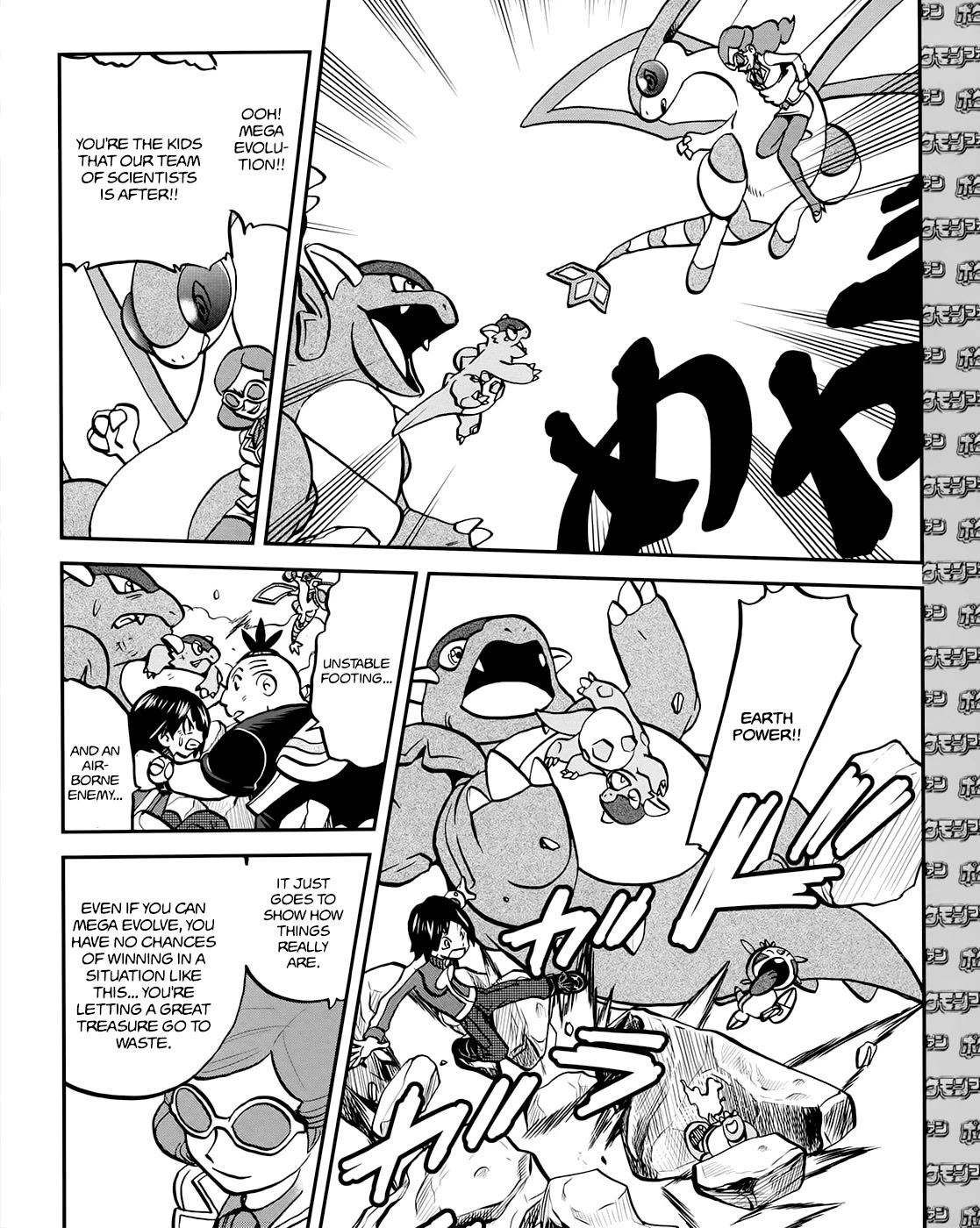 Pocket Monsters SPECIAL XY Chapter 39.6 page 18 - Chapter 39.6: Side Story Chapter 6