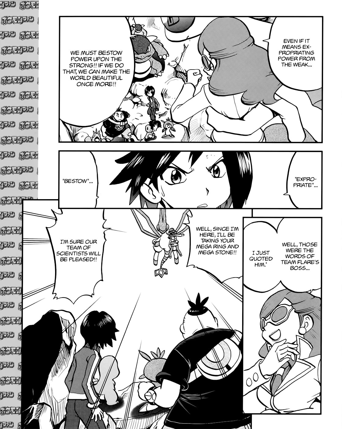Pocket Monsters SPECIAL XY Chapter 39.6 page 19 - Chapter 39.6: Side Story Chapter 6