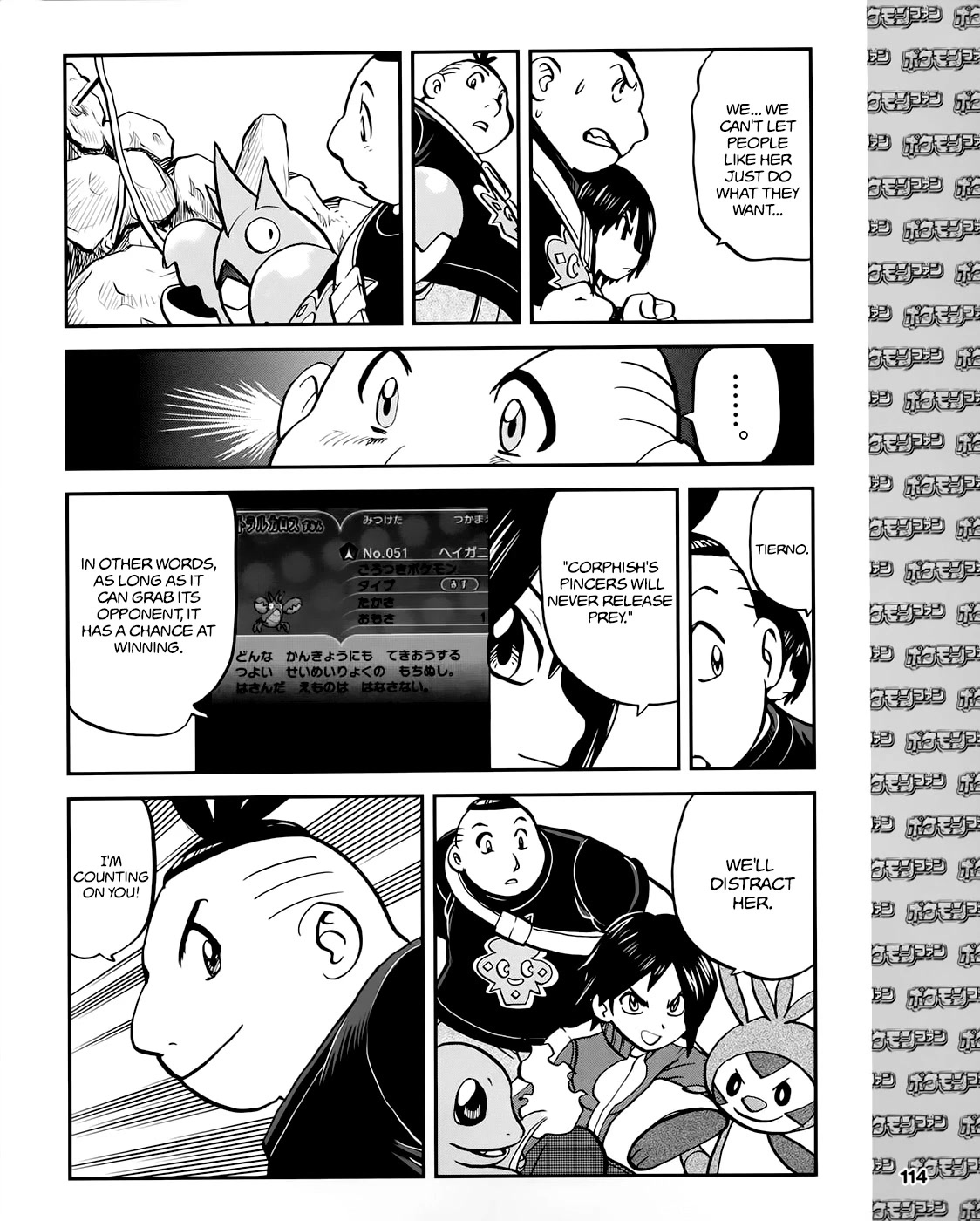 Pocket Monsters SPECIAL XY Chapter 39.6 page 20 - Chapter 39.6: Side Story Chapter 6