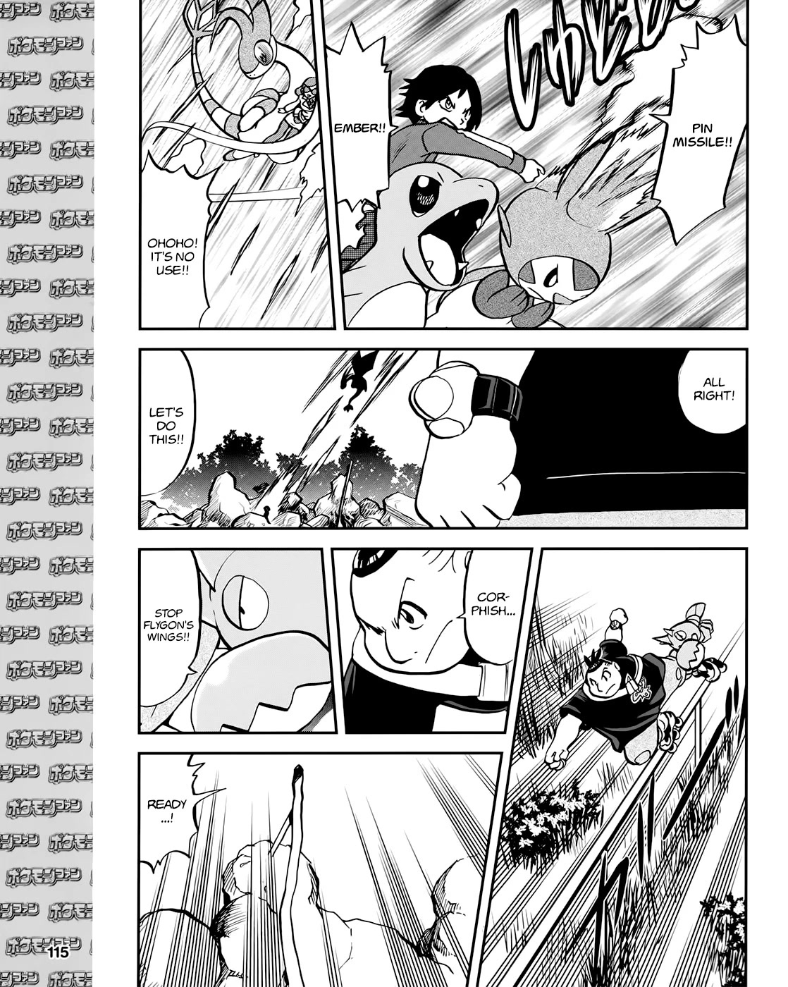Pocket Monsters SPECIAL XY Chapter 39.6 page 21 - Chapter 39.6: Side Story Chapter 6
