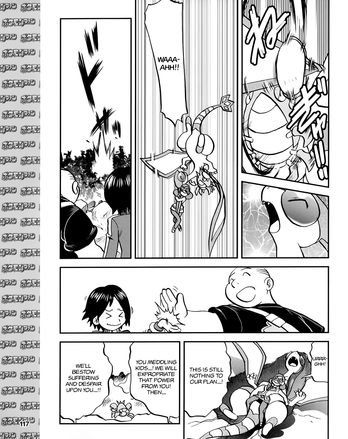 Pocket Monsters SPECIAL XY Chapter 39.6 page 23 - Chapter 39.6: Side Story Chapter 6