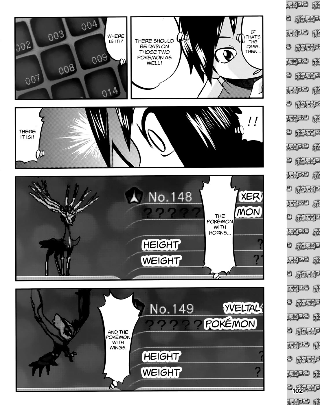 Pocket Monsters SPECIAL XY Chapter 39.6 page 8 - Chapter 39.6: Side Story Chapter 6