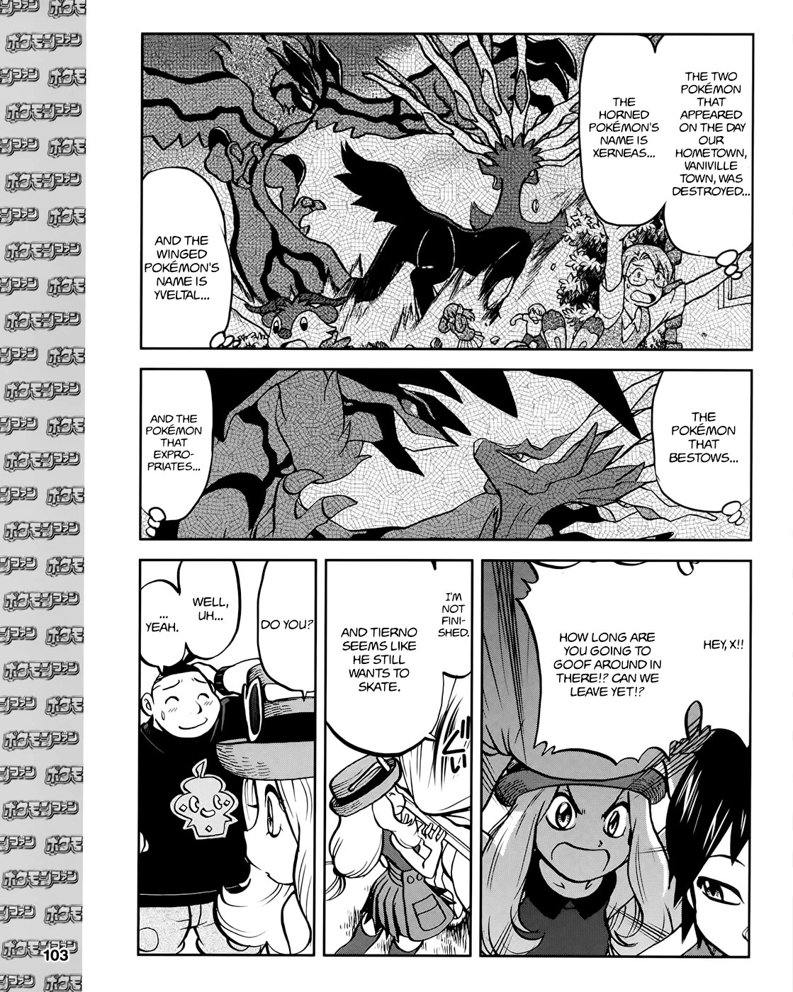 Pocket Monsters SPECIAL XY Chapter 39.6 page 9 - Chapter 39.6: Side Story Chapter 6