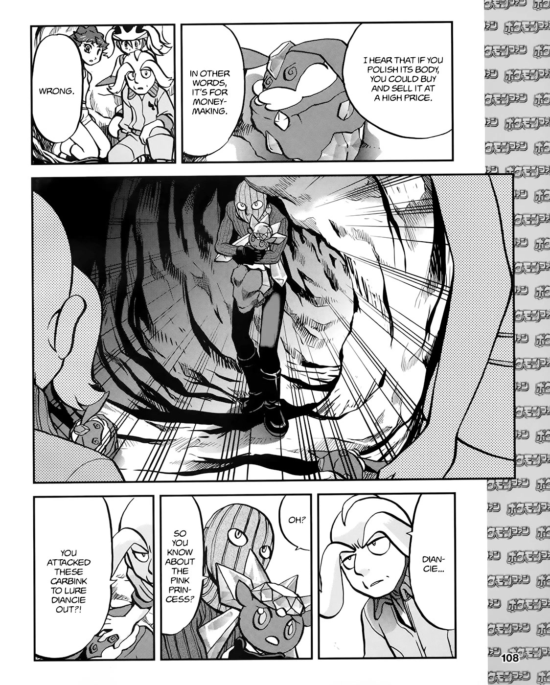 Pocket Monsters SPECIAL XY Chapter 39.7 page 10 - Chapter 39.7: Side Story Chapter 7