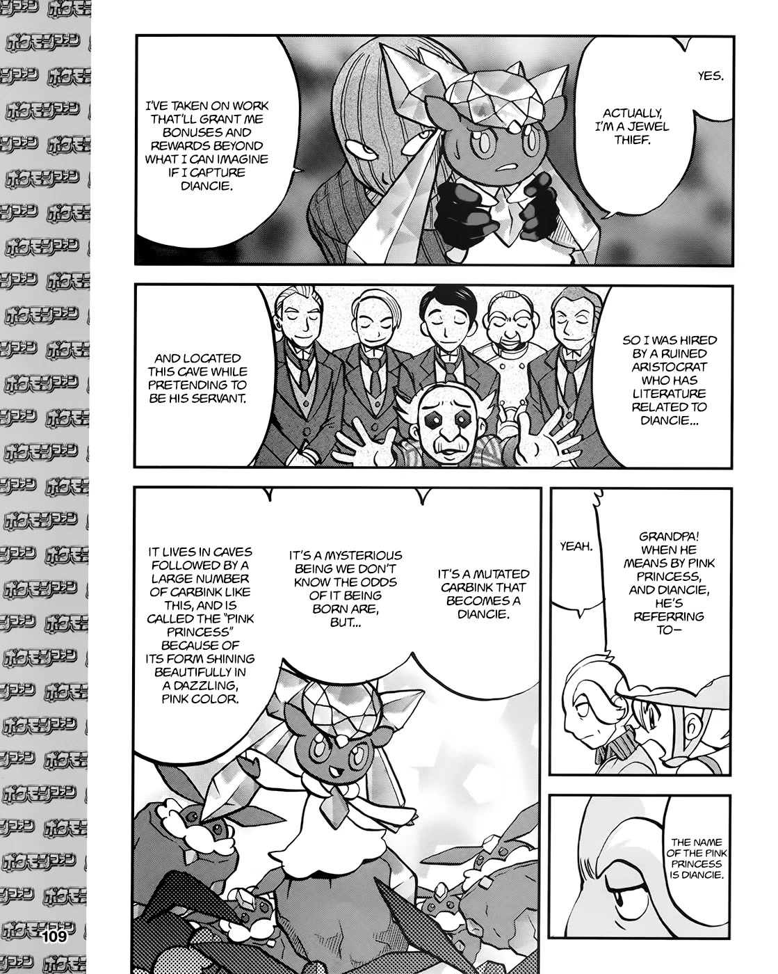 Pocket Monsters SPECIAL XY Chapter 39.7 page 11 - Chapter 39.7: Side Story Chapter 7