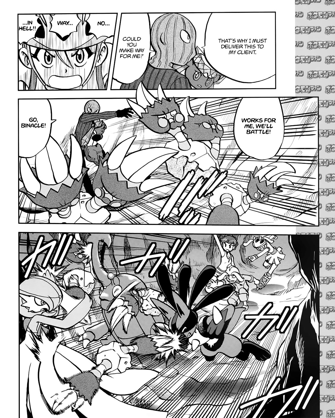Pocket Monsters SPECIAL XY Chapter 39.7 page 12 - Chapter 39.7: Side Story Chapter 7