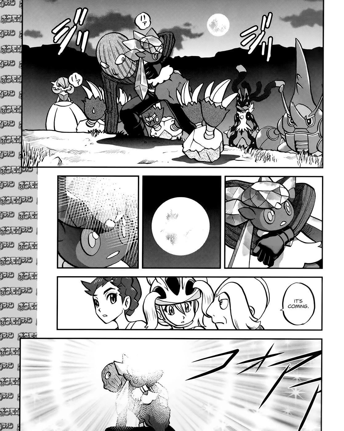 Pocket Monsters SPECIAL XY Chapter 39.7 page 15 - Chapter 39.7: Side Story Chapter 7