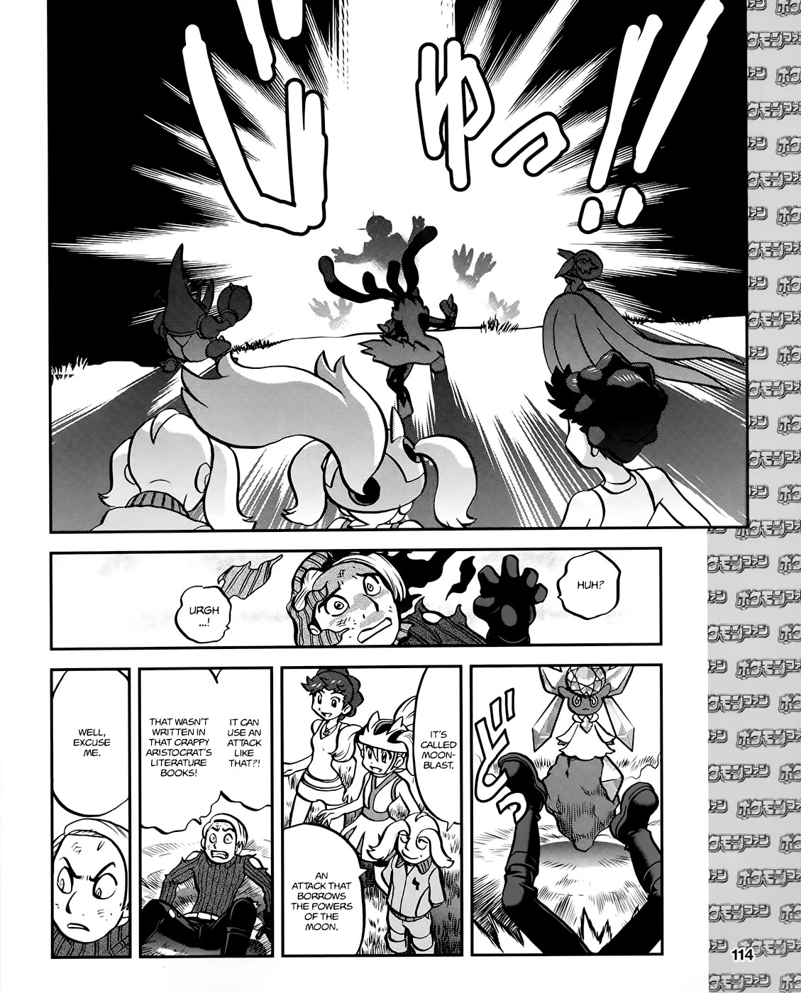 Pocket Monsters SPECIAL XY Chapter 39.7 page 16 - Chapter 39.7: Side Story Chapter 7