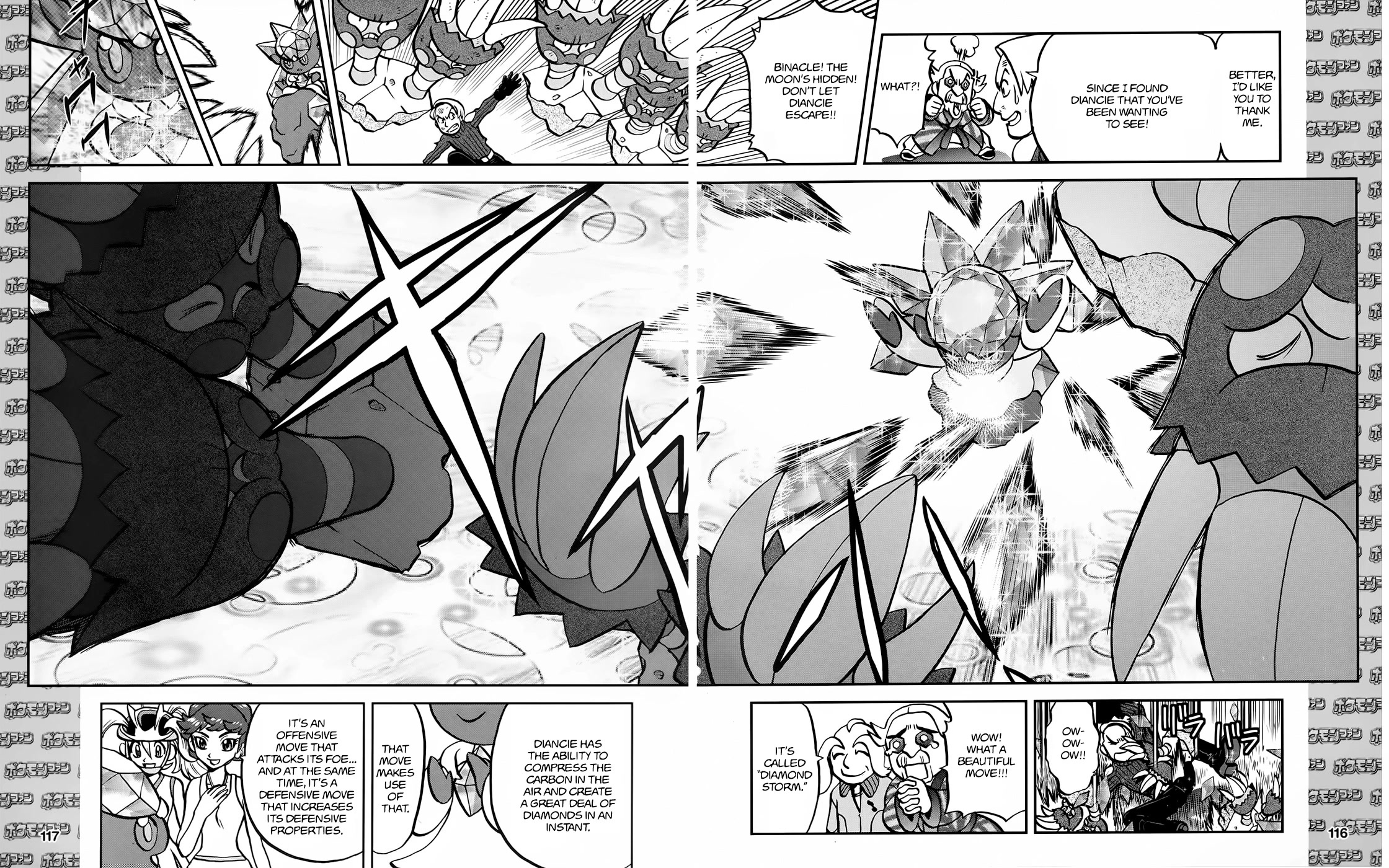 Pocket Monsters SPECIAL XY Chapter 39.7 page 18 - Chapter 39.7: Side Story Chapter 7