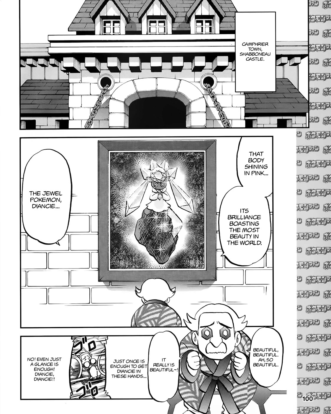 Pocket Monsters SPECIAL XY Chapter 39.7 page 2 - Chapter 39.7: Side Story Chapter 7