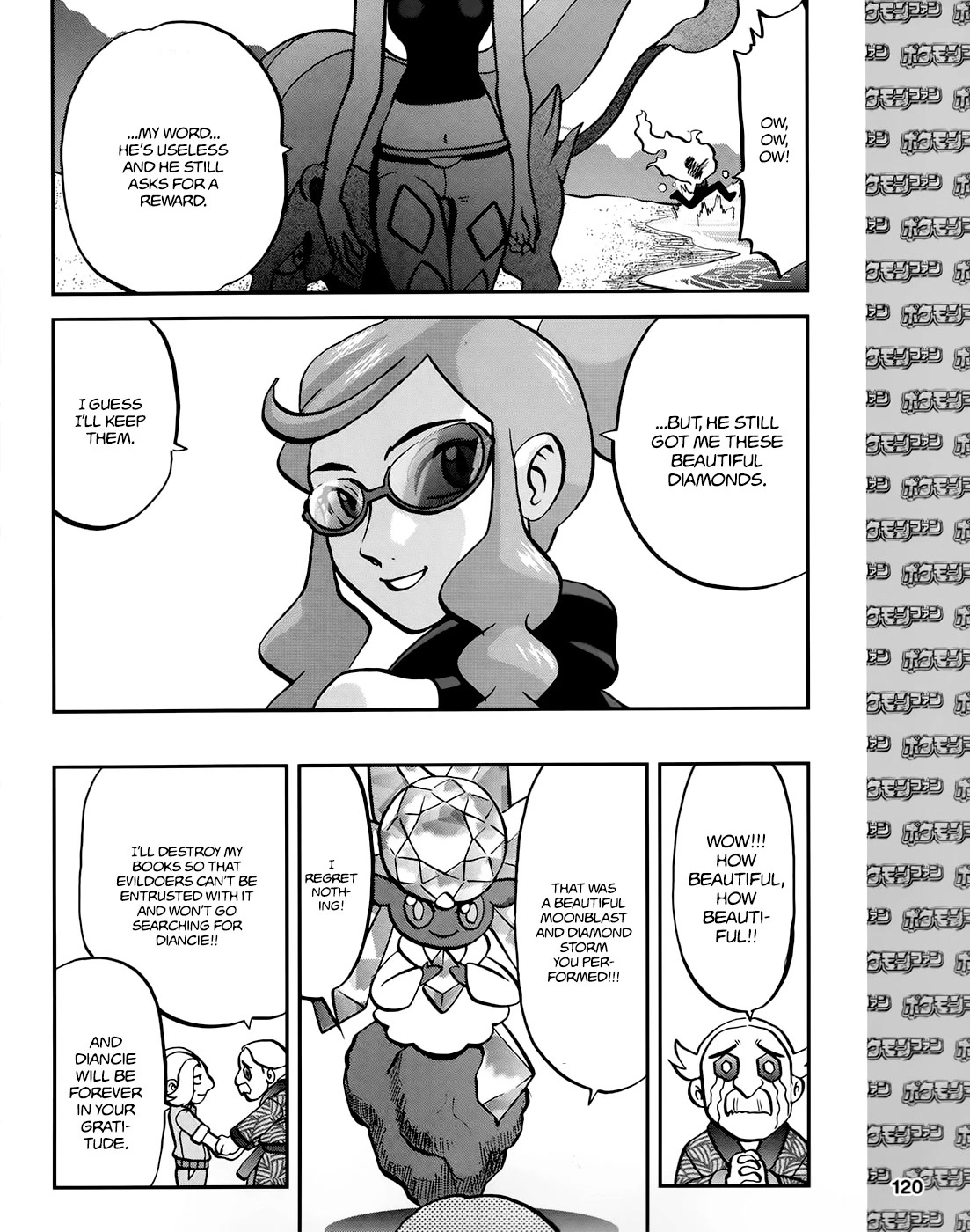 Pocket Monsters SPECIAL XY Chapter 39.7 page 21 - Chapter 39.7: Side Story Chapter 7