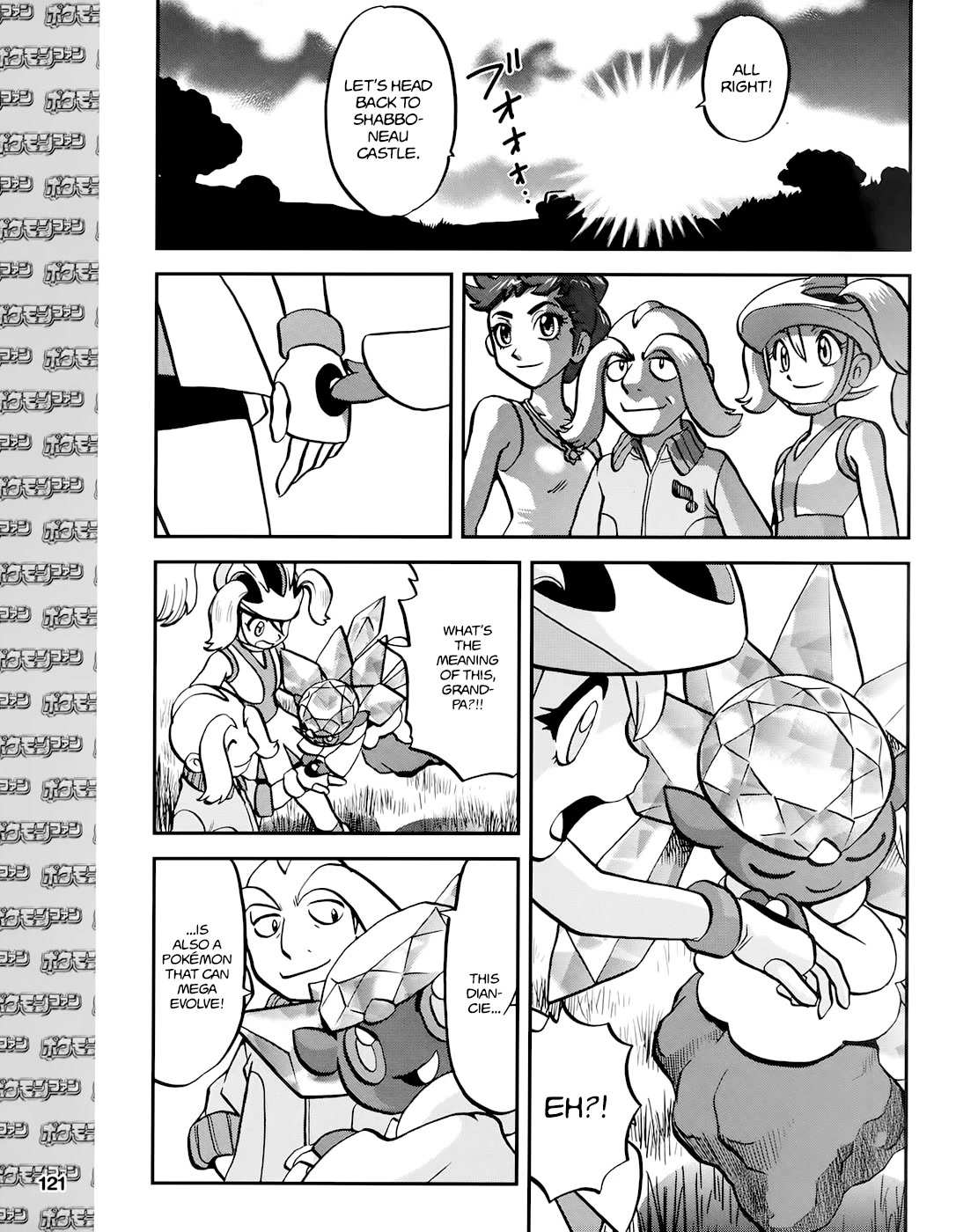 Pocket Monsters SPECIAL XY Chapter 39.7 page 22 - Chapter 39.7: Side Story Chapter 7