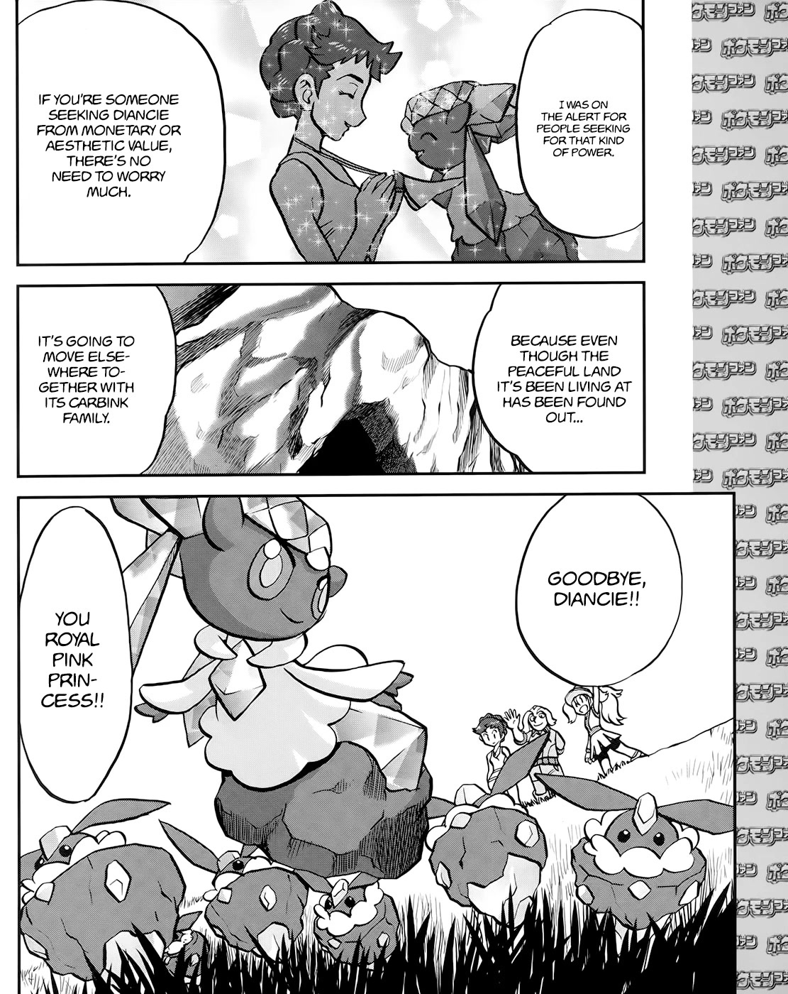Pocket Monsters SPECIAL XY Chapter 39.7 page 23 - Chapter 39.7: Side Story Chapter 7