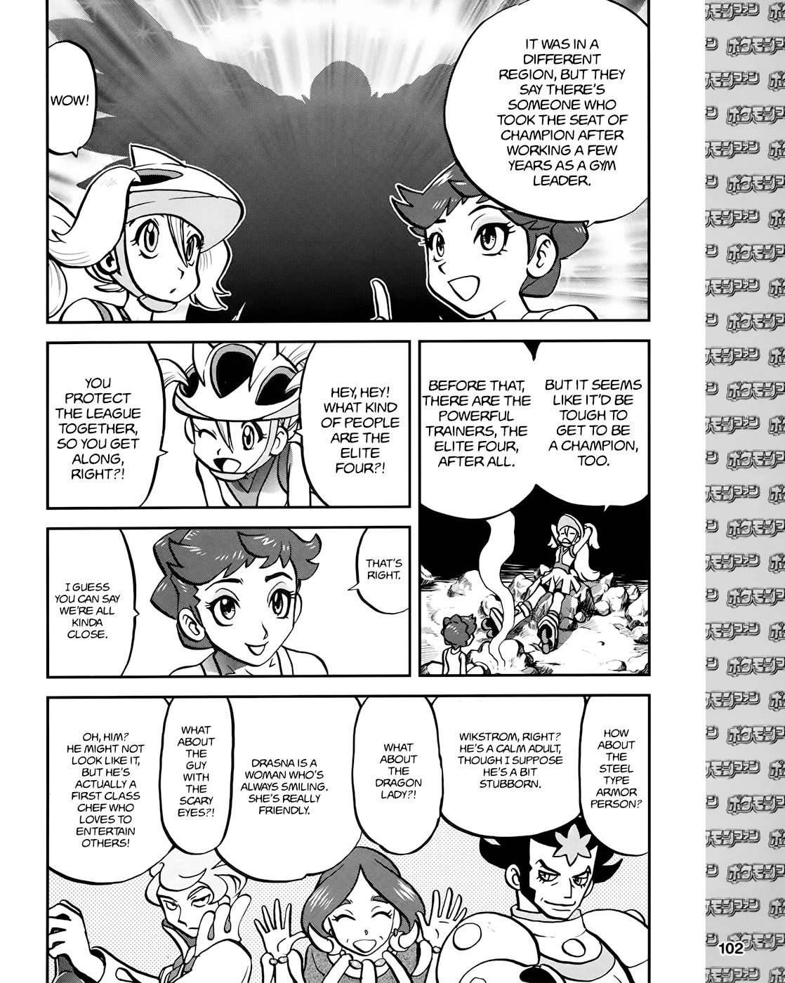 Pocket Monsters SPECIAL XY Chapter 39.7 page 4 - Chapter 39.7: Side Story Chapter 7