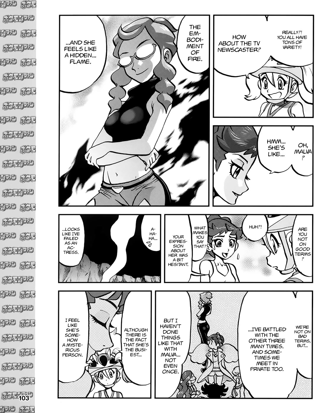 Pocket Monsters SPECIAL XY Chapter 39.7 page 5 - Chapter 39.7: Side Story Chapter 7