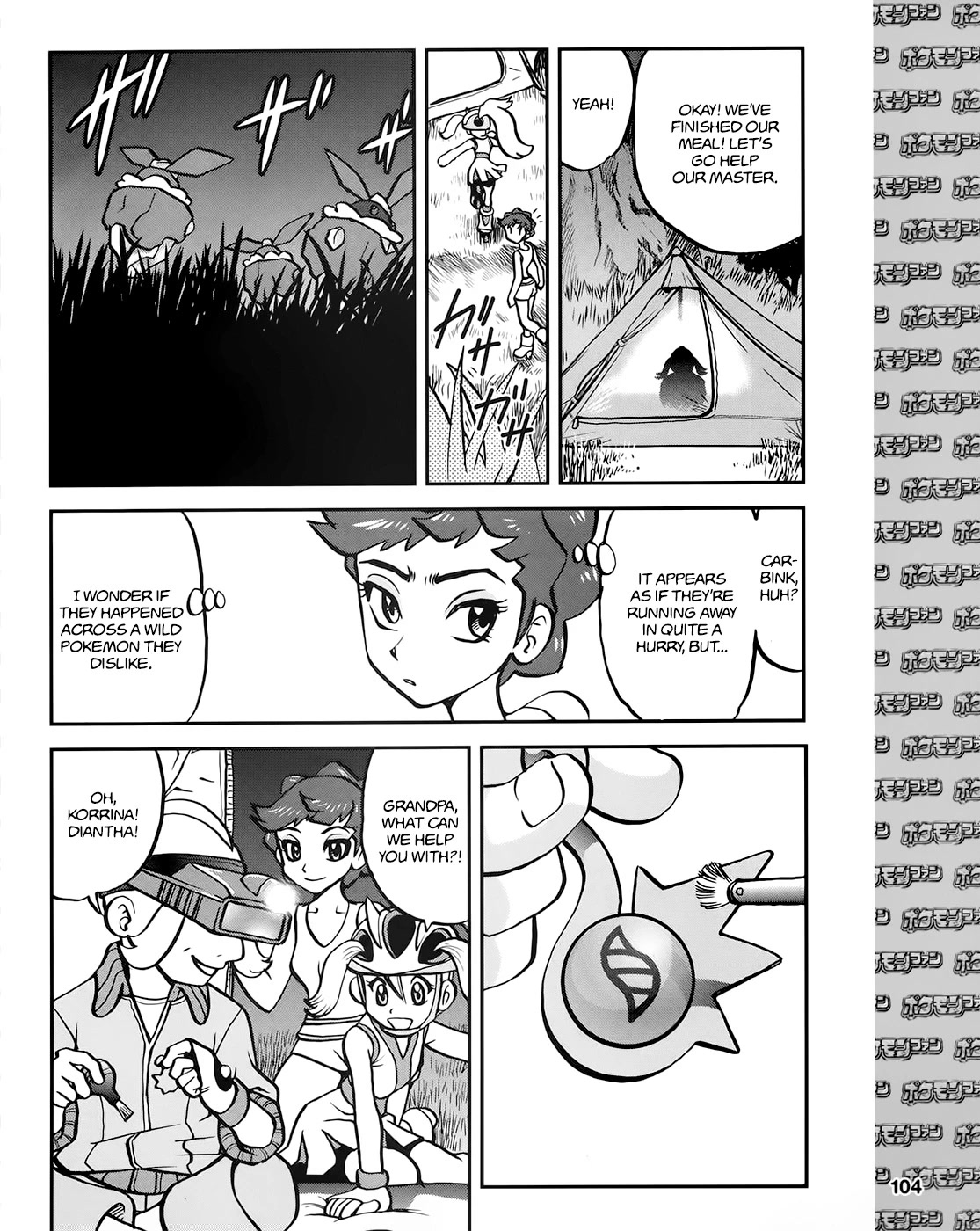 Pocket Monsters SPECIAL XY Chapter 39.7 page 6 - Chapter 39.7: Side Story Chapter 7