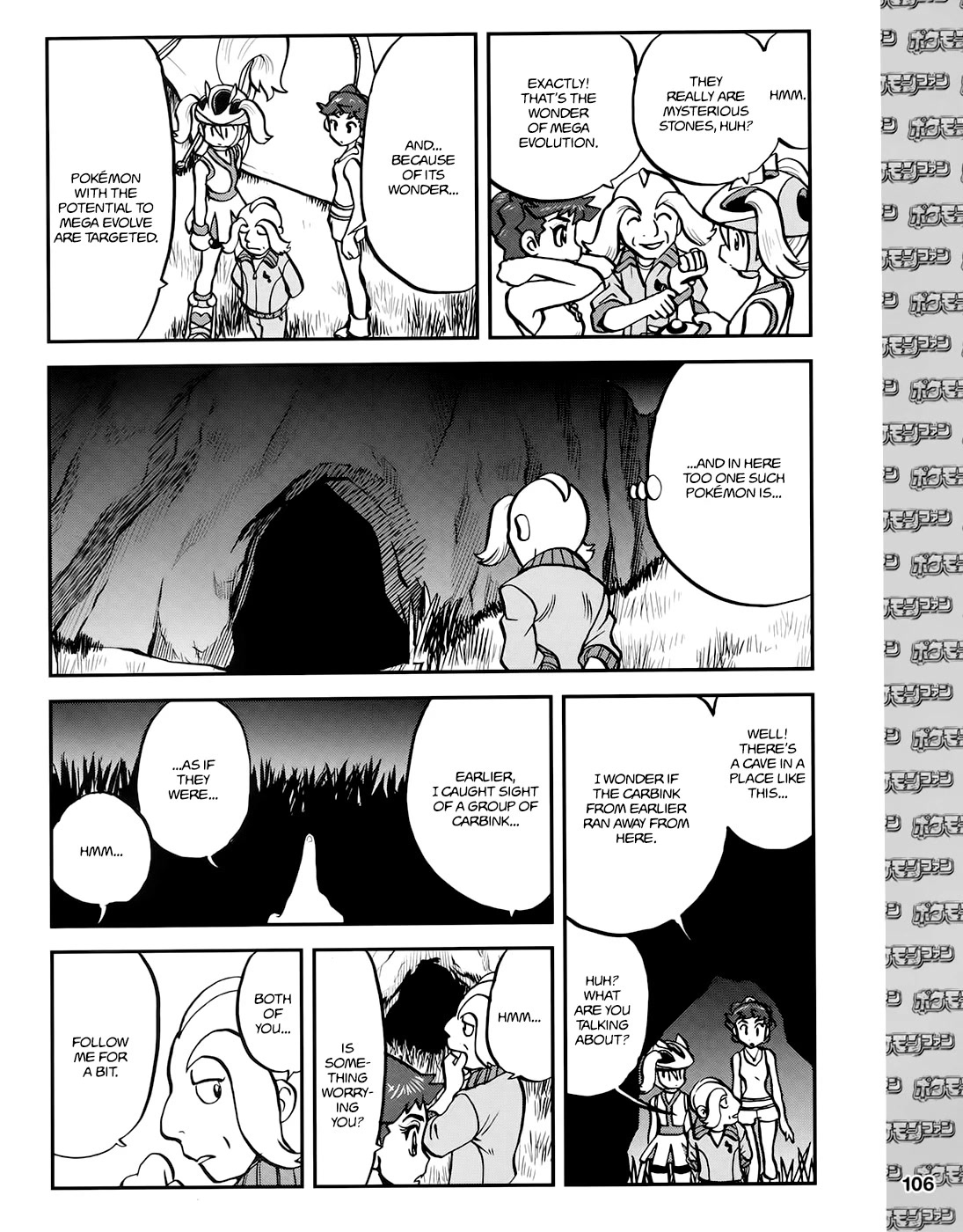 Pocket Monsters SPECIAL XY Chapter 39.7 page 8 - Chapter 39.7: Side Story Chapter 7