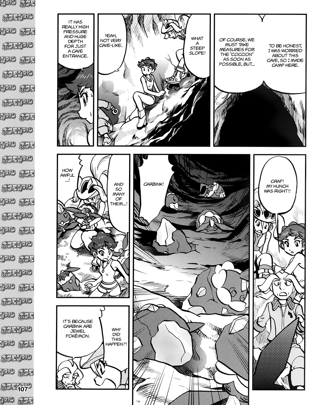 Pocket Monsters SPECIAL XY Chapter 39.7 page 9 - Chapter 39.7: Side Story Chapter 7