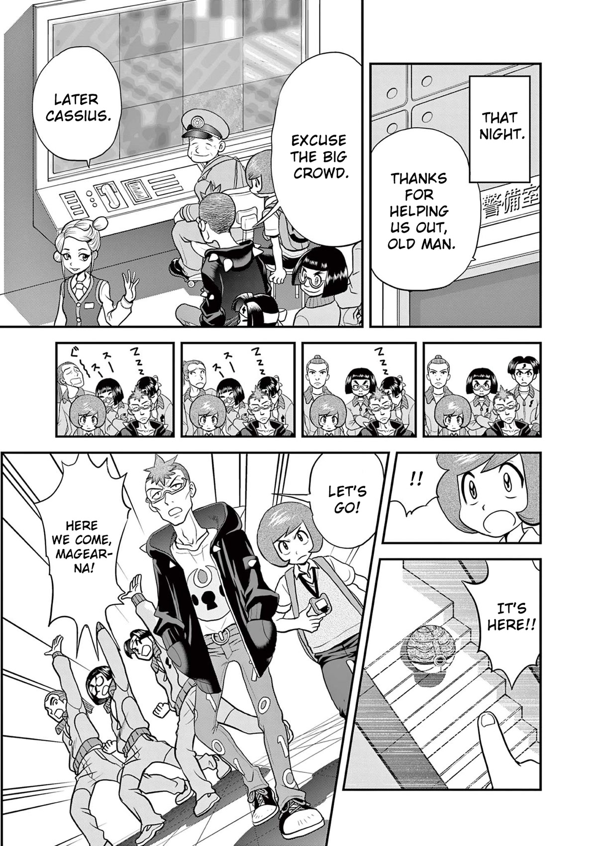 Pocket Monsters SPECIAL XY Chapter 39.8 page 11 - Chapter 39.8: Magearna, Move