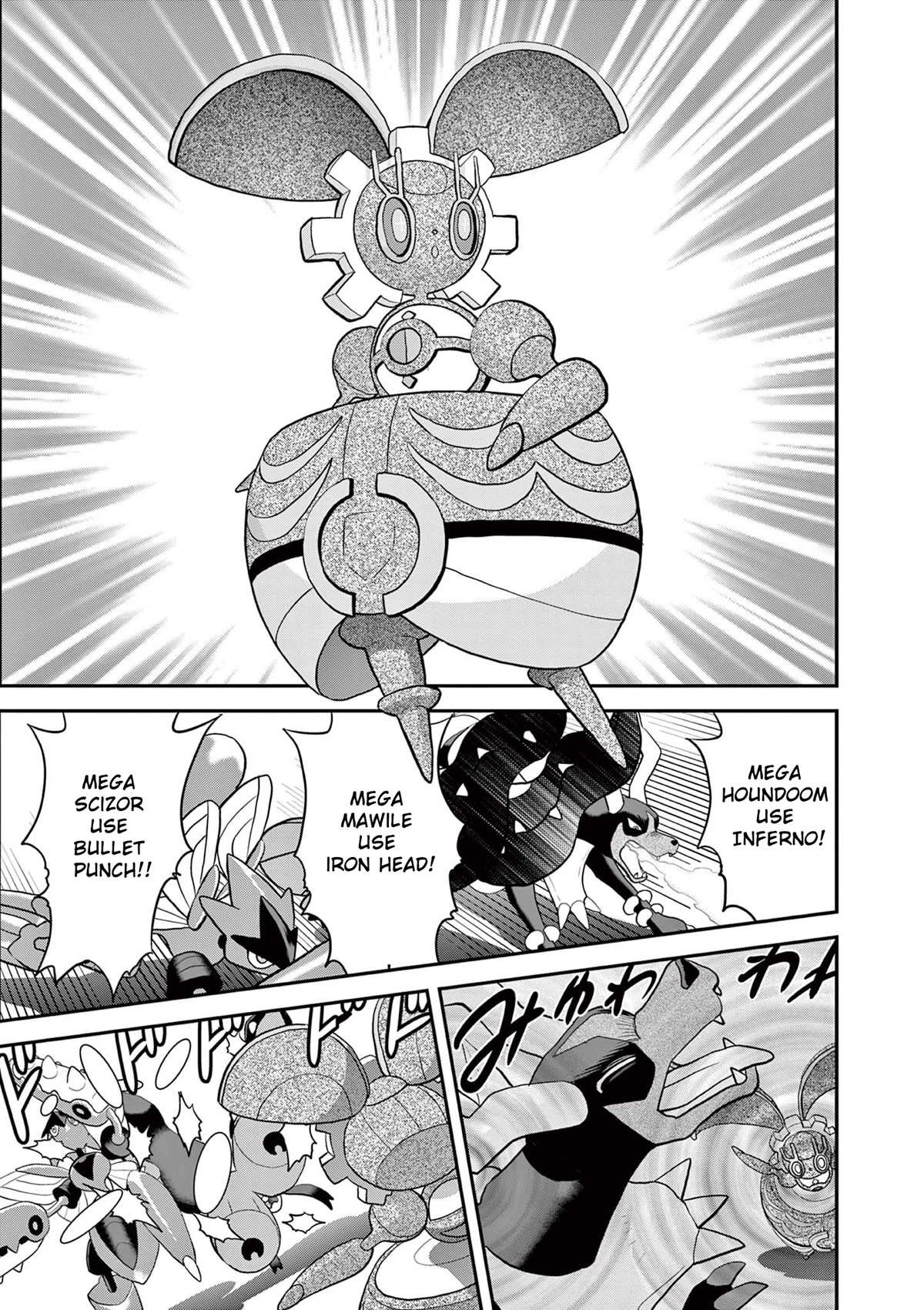 Pocket Monsters SPECIAL XY Chapter 39.8 page 13 - Chapter 39.8: Magearna, Move