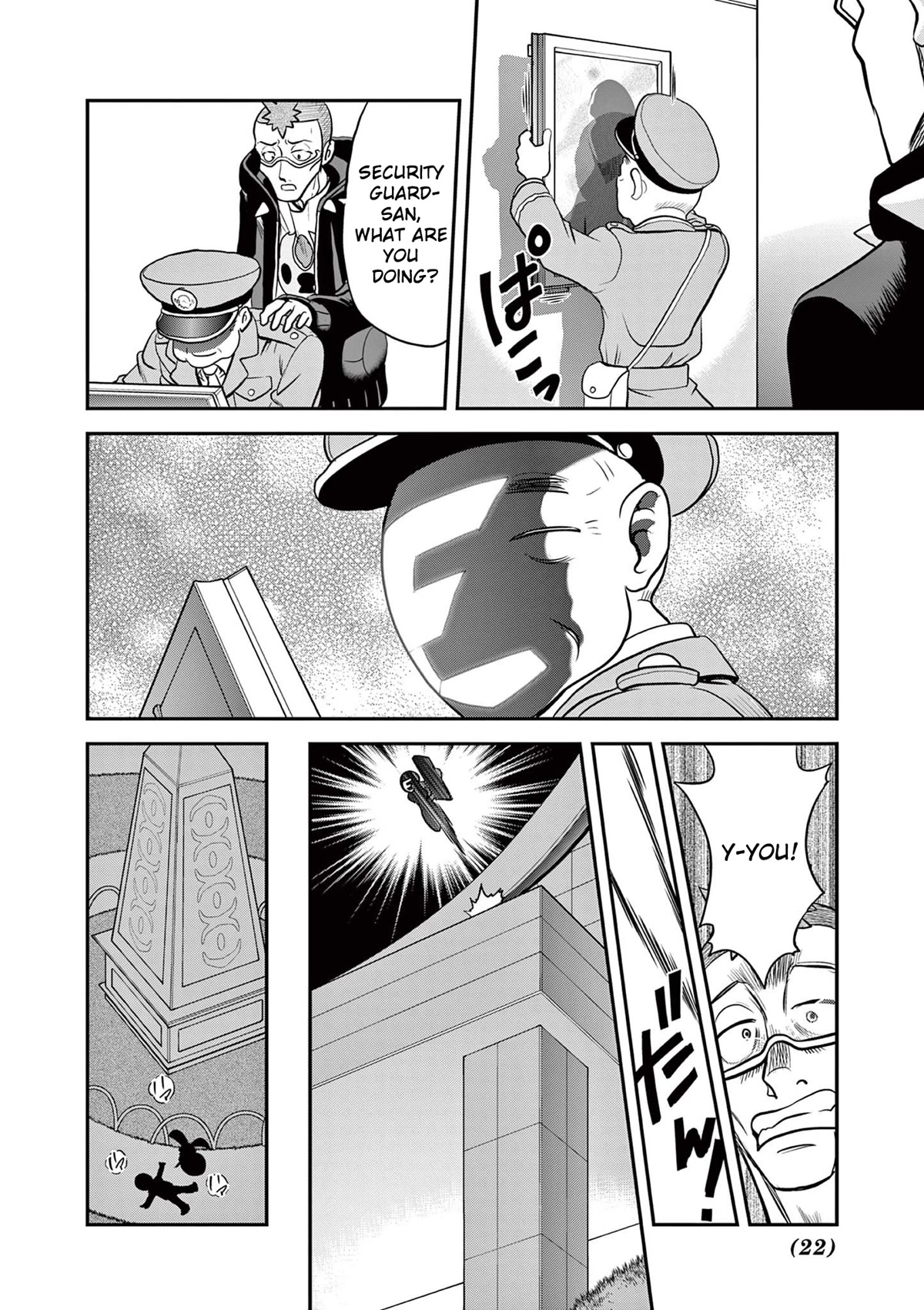 Pocket Monsters SPECIAL XY Chapter 39.8 page 16 - Chapter 39.8: Magearna, Move