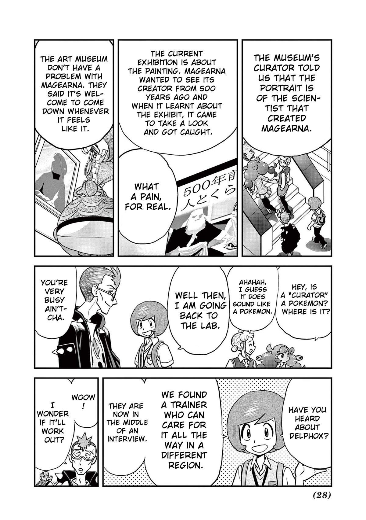 Pocket Monsters SPECIAL XY Chapter 39.8 page 22 - Chapter 39.8: Magearna, Move