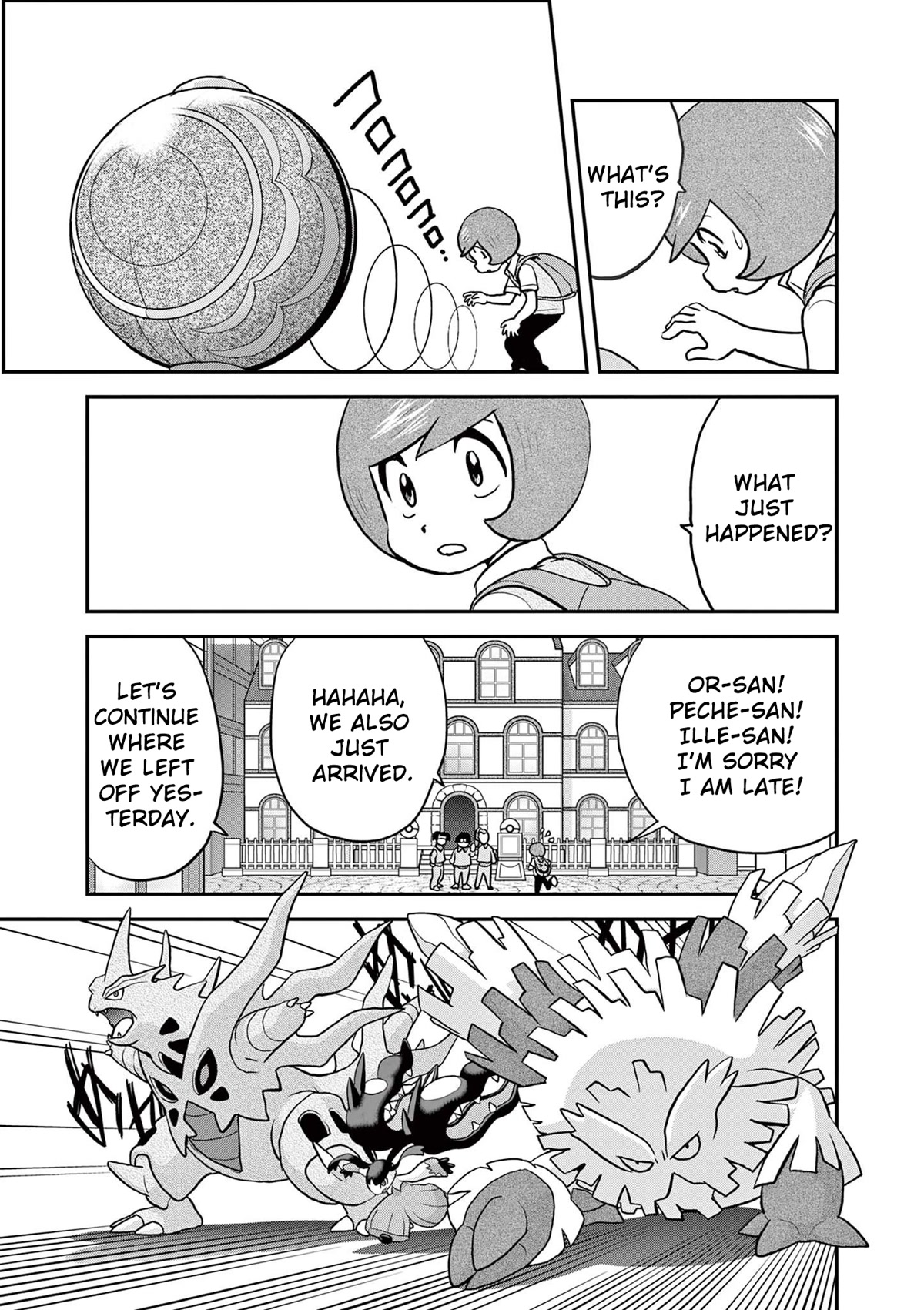 Pocket Monsters SPECIAL XY Chapter 39.8 page 3 - Chapter 39.8: Magearna, Move