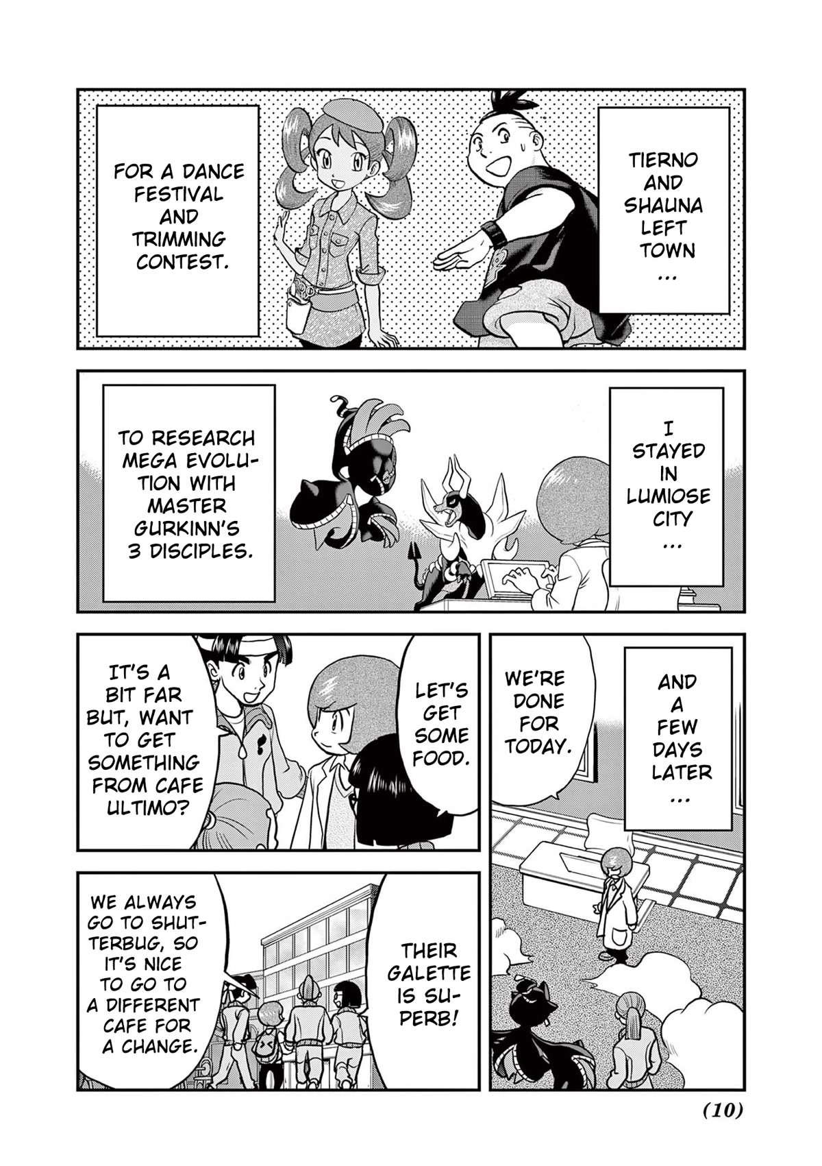 Pocket Monsters SPECIAL XY Chapter 39.8 page 4 - Chapter 39.8: Magearna, Move