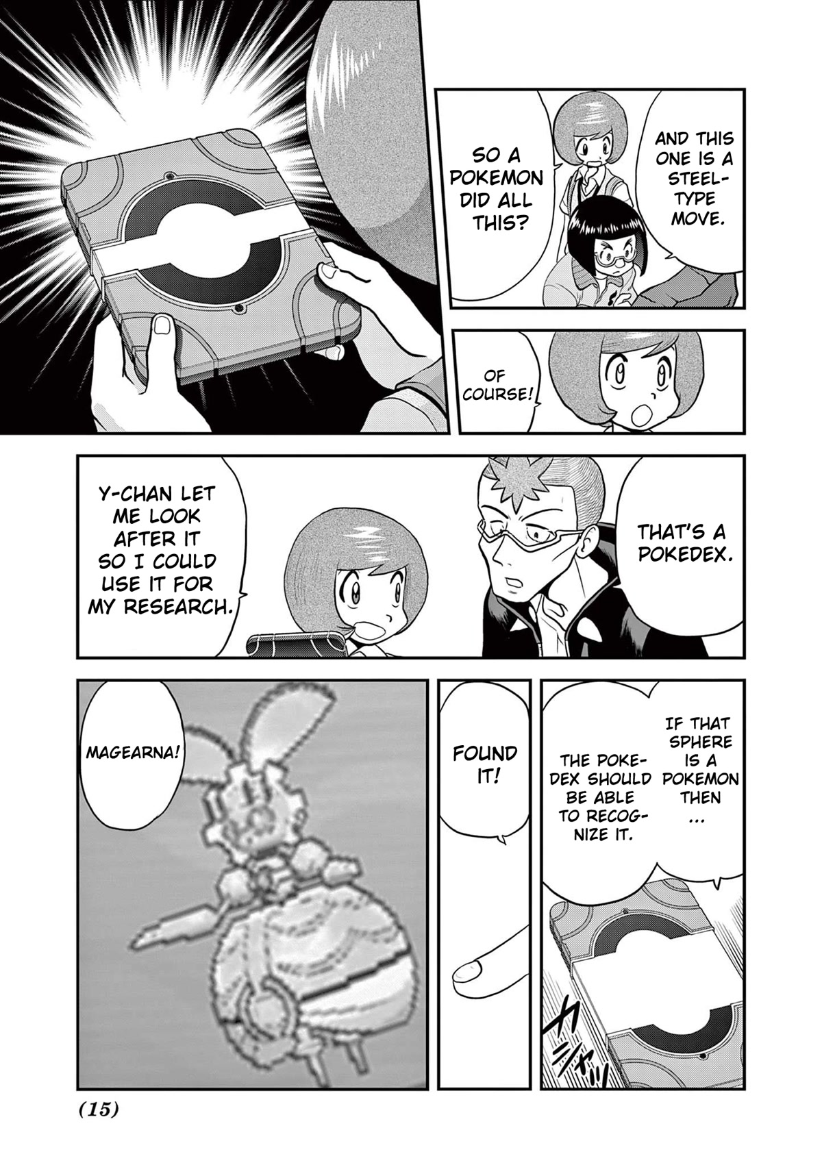 Pocket Monsters SPECIAL XY Chapter 39.8 page 9 - Chapter 39.8: Magearna, Move
