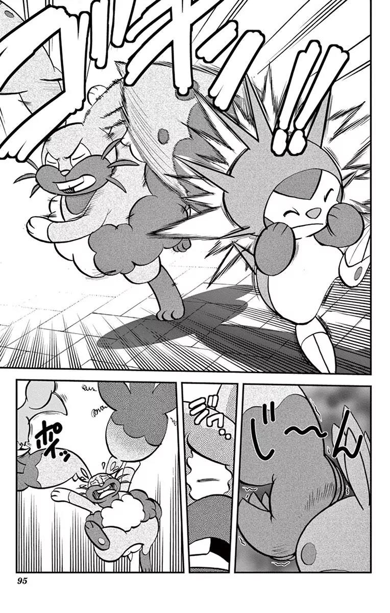 Pocket Monsters SPECIAL XY Chapter 4 page 12 - Chapter 4: Chespin, Pierce