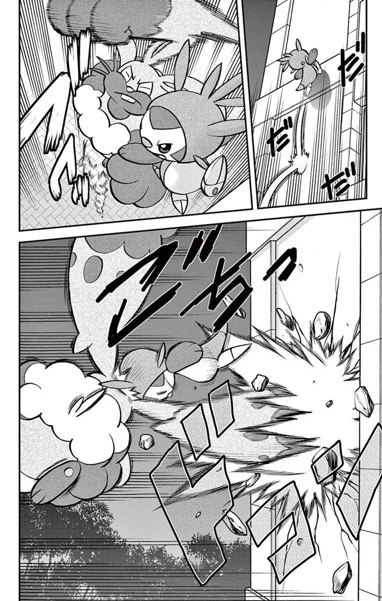 Pocket Monsters SPECIAL XY Chapter 4 page 15 - Chapter 4: Chespin, Pierce