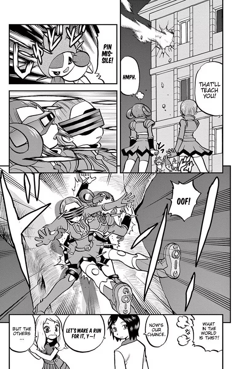 Pocket Monsters SPECIAL XY Chapter 4 page 16 - Chapter 4: Chespin, Pierce