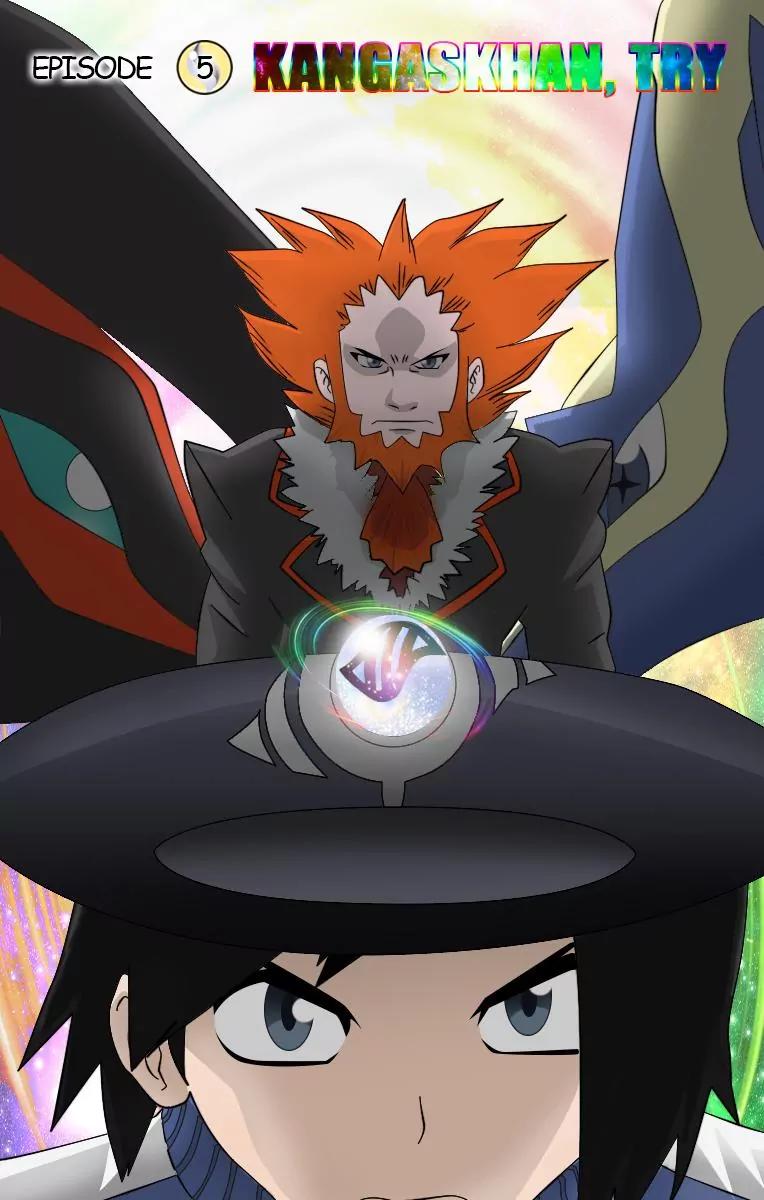 Pocket Monsters SPECIAL XY Chapter 5 page 1 - Chapter 5: Kangaskhan, Attempt