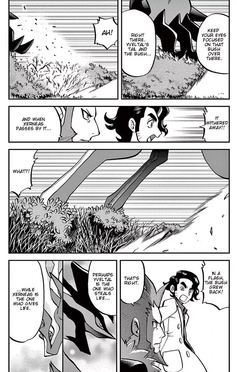 Pocket Monsters SPECIAL XY Chapter 5 page 4 - Chapter 5: Kangaskhan, Attempt