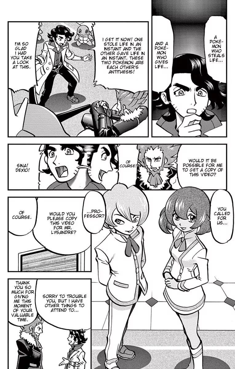 Pocket Monsters SPECIAL XY Chapter 5 page 5 - Chapter 5: Kangaskhan, Attempt
